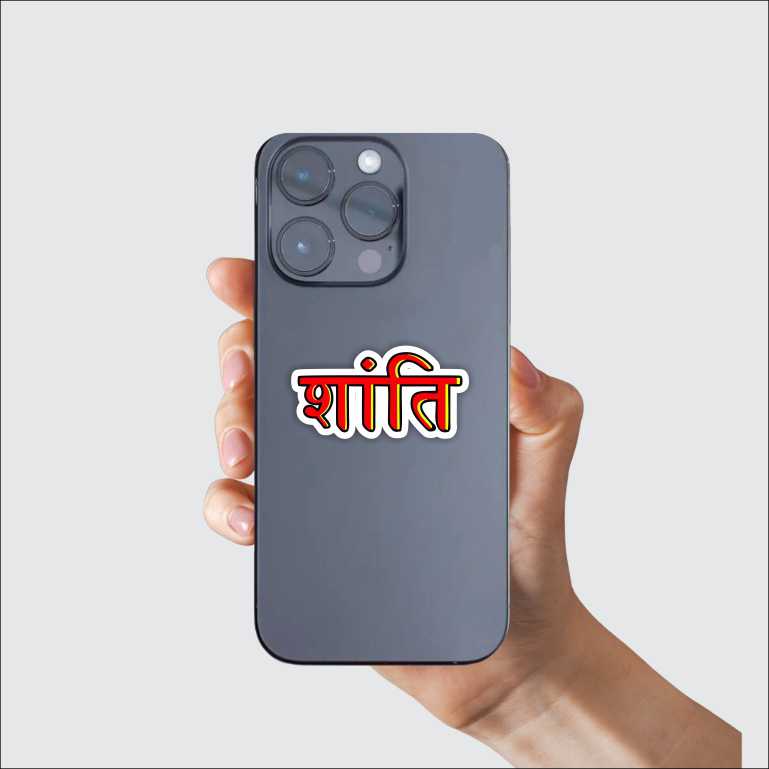 Shanti Sticker