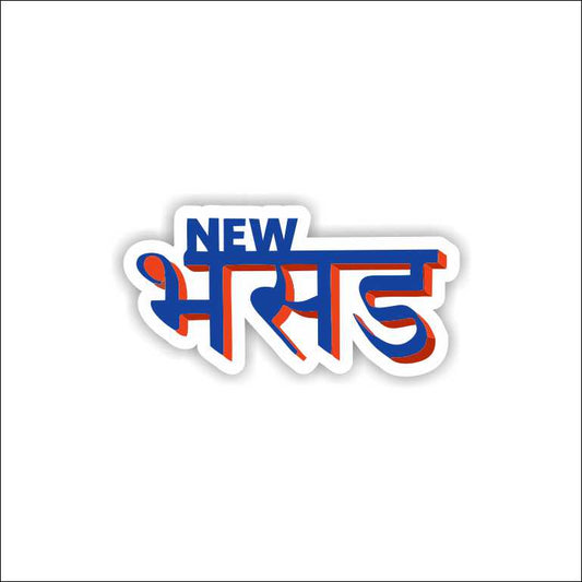 New Bhasad
