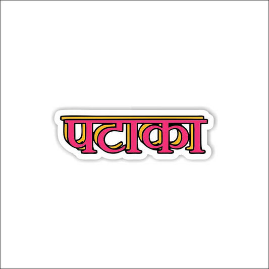 Pataka Sticker