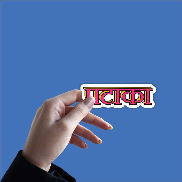 Pataka Sticker