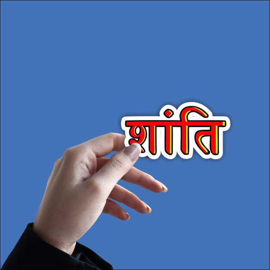 Shanti Sticker