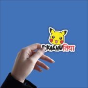 Pikachu Tiya Sticker - Image 2