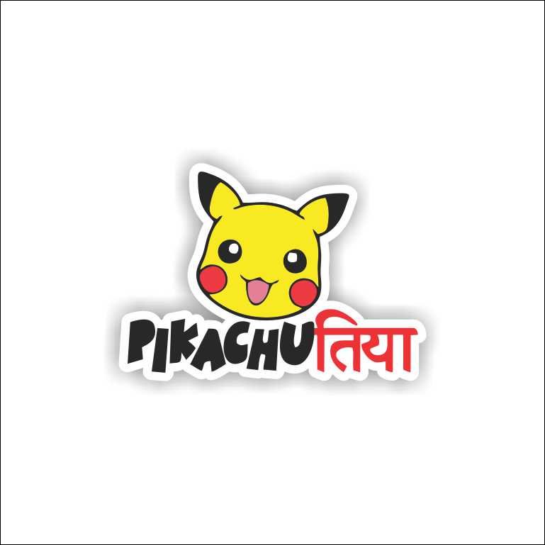 Pikachu Tiya Pikachu Tiya Sticker - Image 1