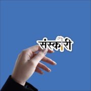 Sanskari Sticker - Image 4