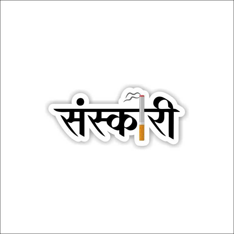 Sanskari Sanskari Sticker - Image 1