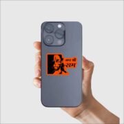 Jai Shri Ram Sticker - Image 4