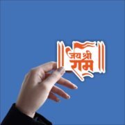 Jai shri ram 2.0 Sticker - Image 2