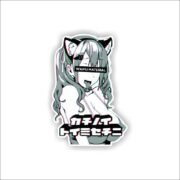 Waifu material Sticker