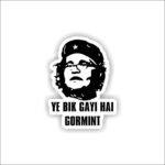 Ye bik gayi hai gormint Sticker
