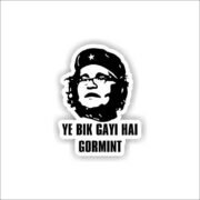 Ye bik gayi hai gormint Sticker